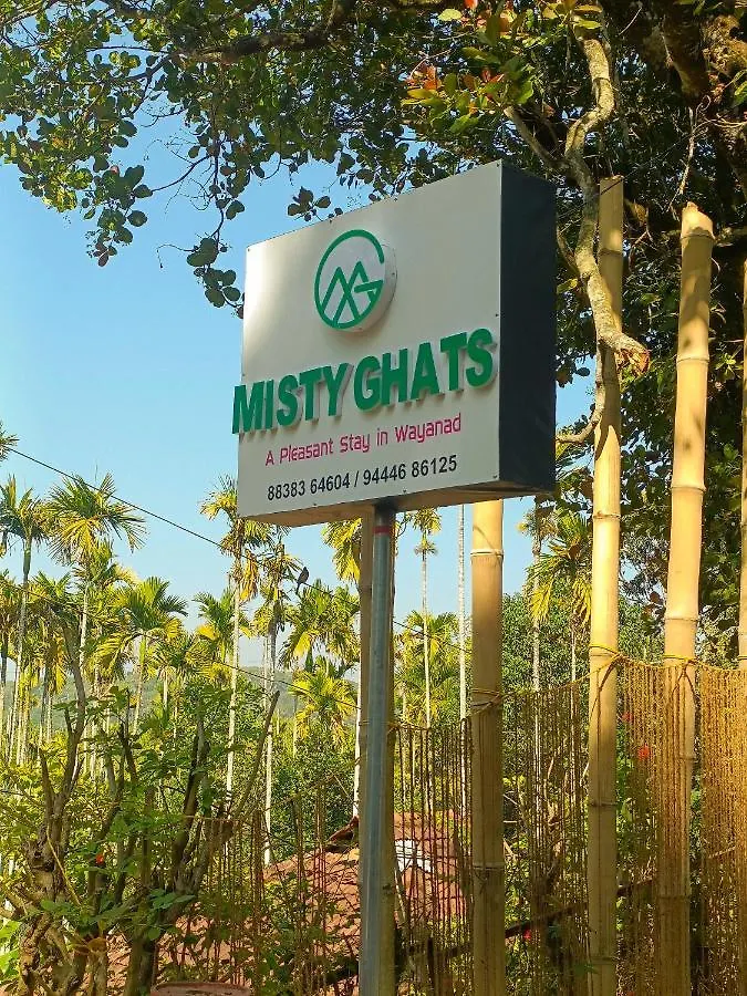 Misty Ghats Resort واياناد